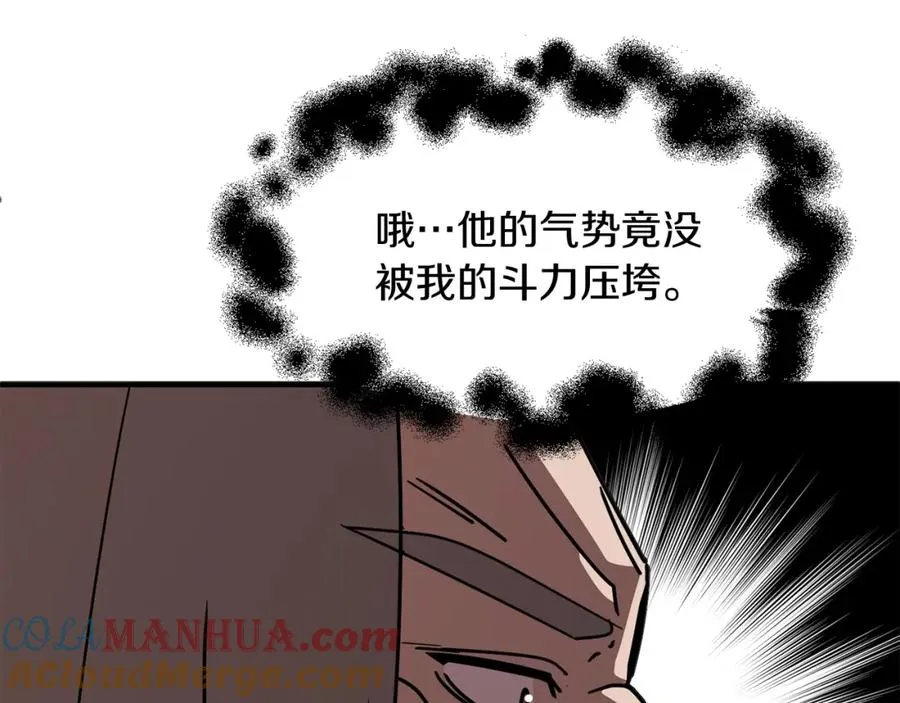 第28话 这孩子..真不错68