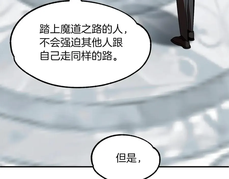 第21话 我挂又来了？91