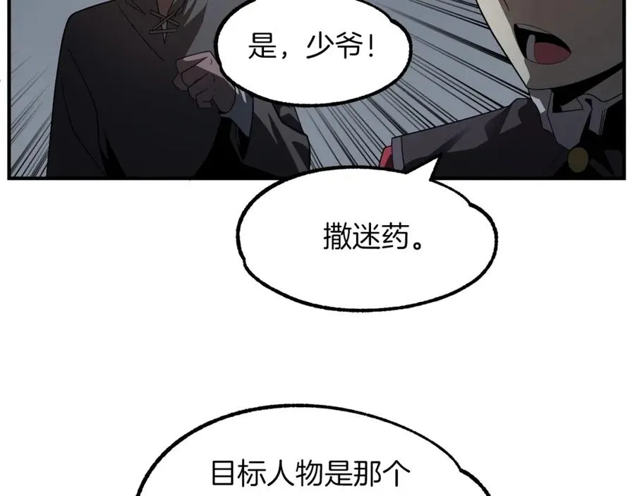 第12话 因为我是大sai迷23