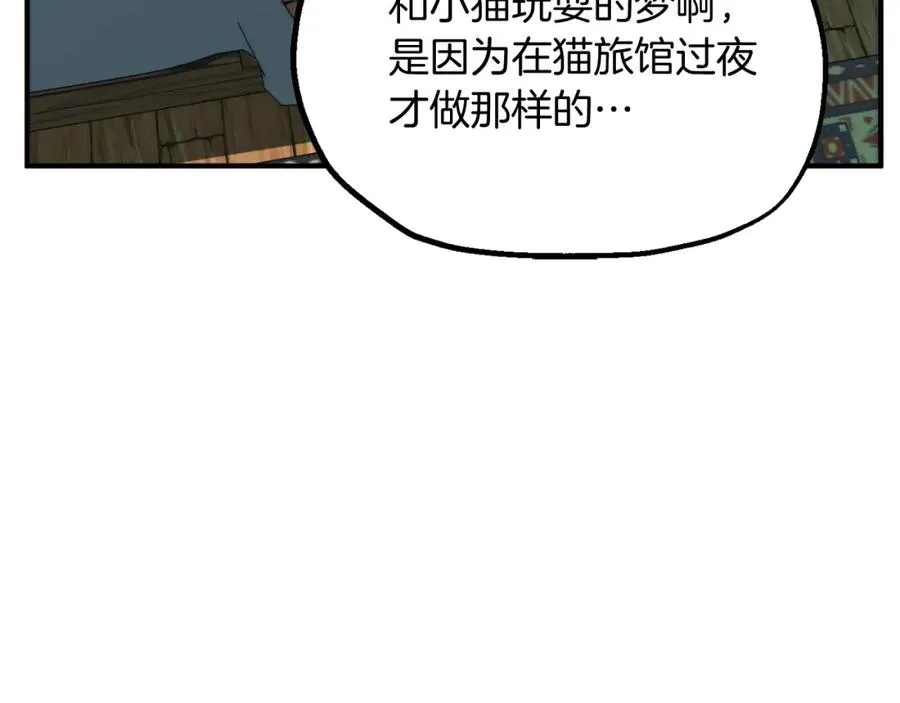 第二季第4话 大难临头137