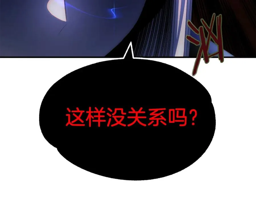 第43话 一年的修行后167