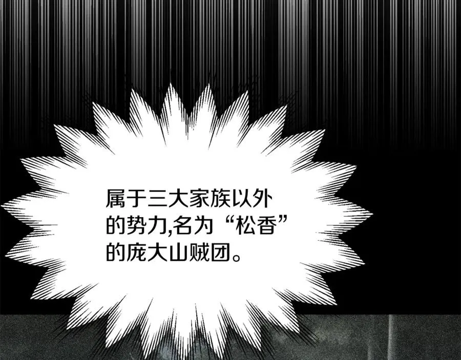 第37话 赤虎89