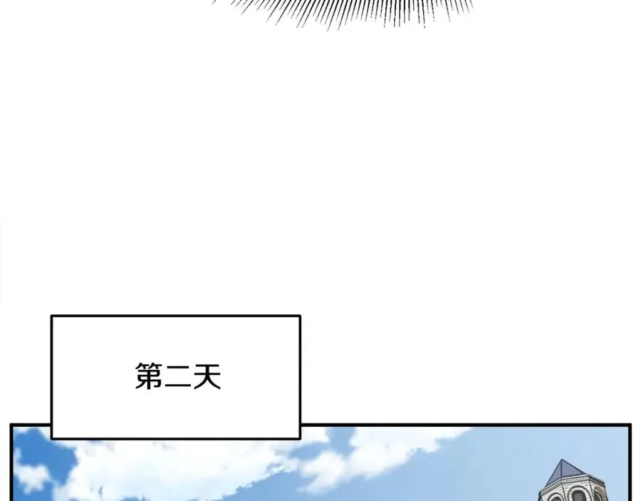 第5话 暴揍我亲哥131