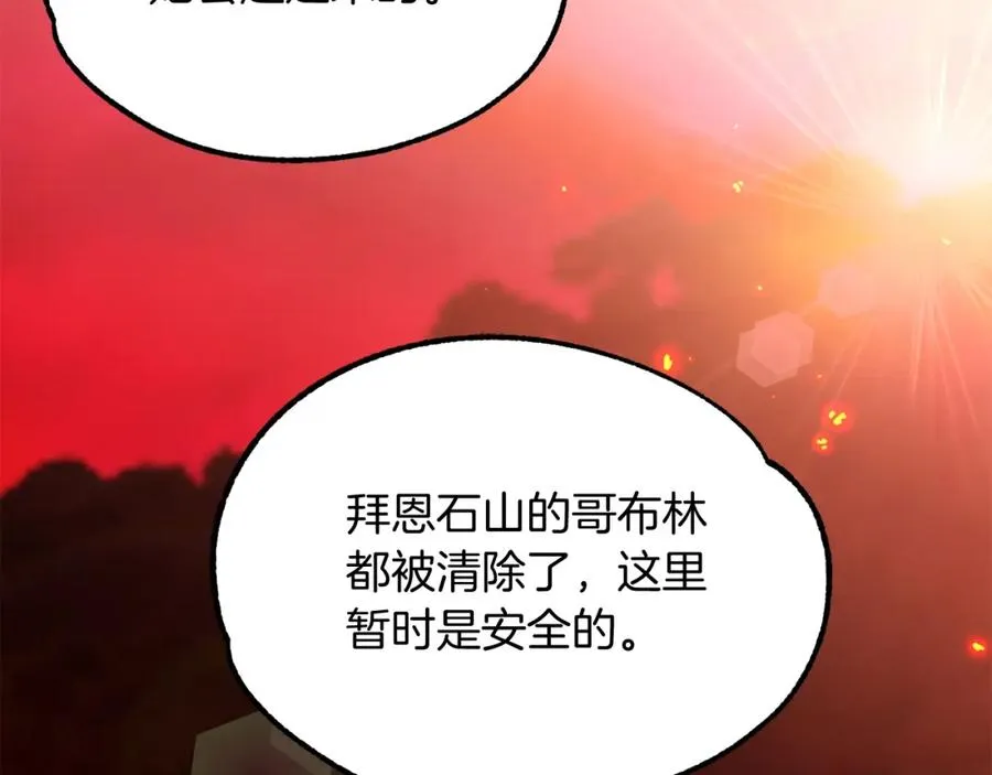 第45话 来自姐姐的考验158