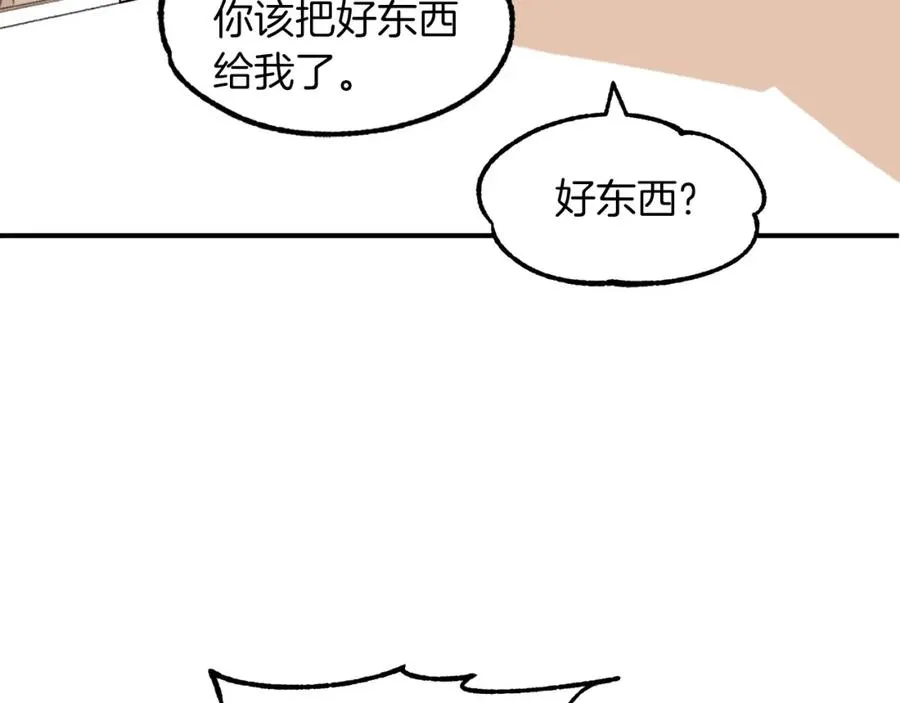 第15话 我才不要现在和少女签订契约134