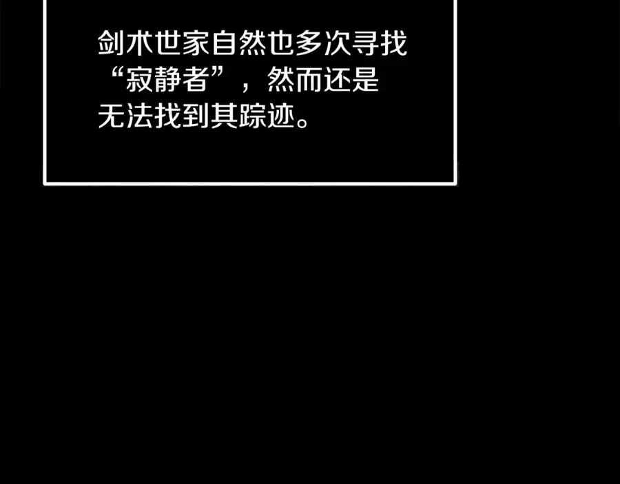 第23话 我小小女仆绝非善类35
