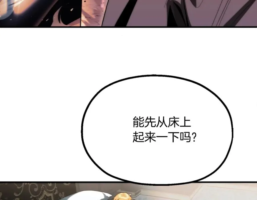 第二季第3话 奖励他111