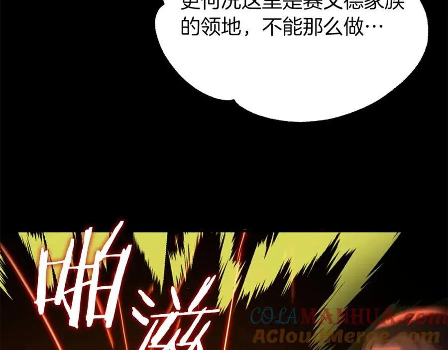 第46话 更上一层292