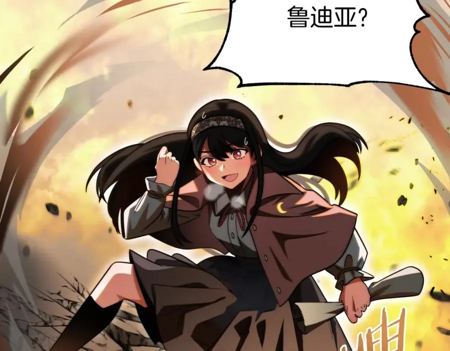 第二季第3话 奖励他189