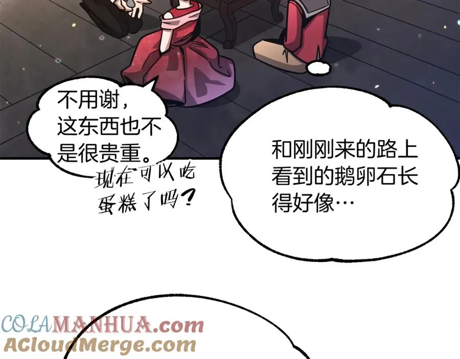 第34话 家族的力量44