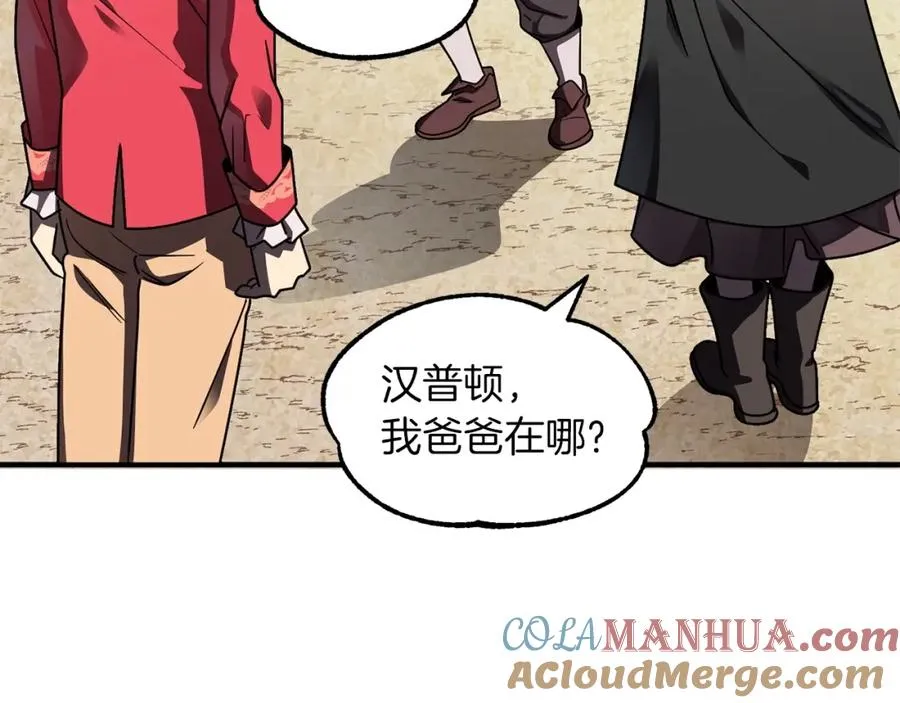 第16话 效忠于我！108