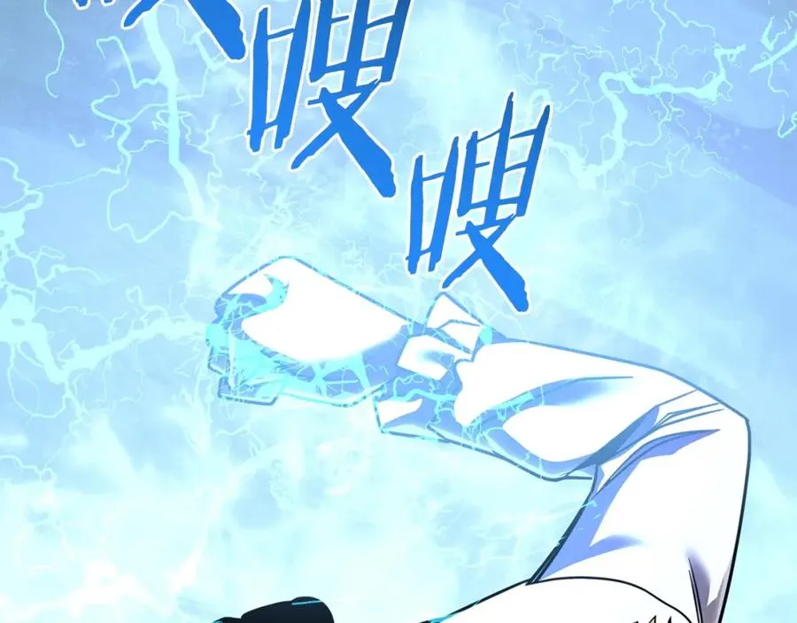 第25话 怪物啊！150