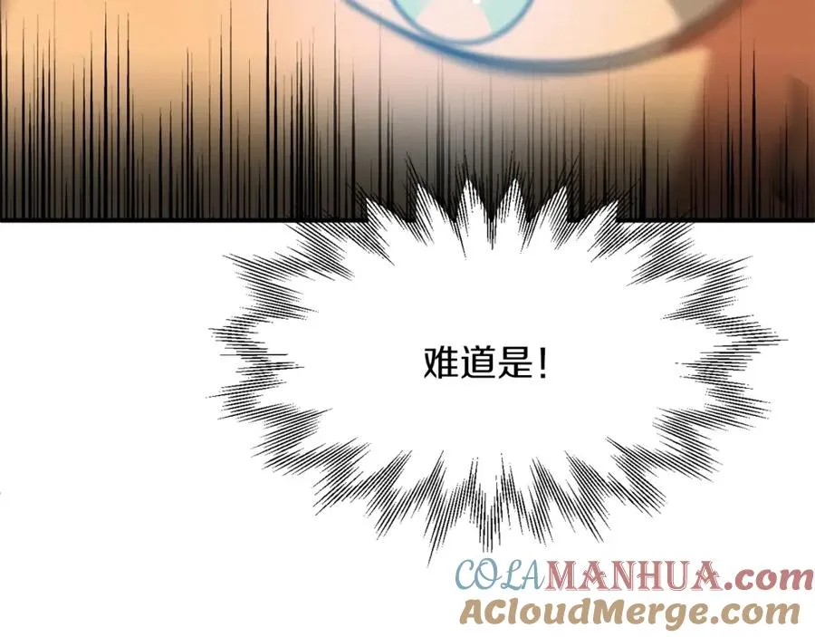 第31话 创世之人192