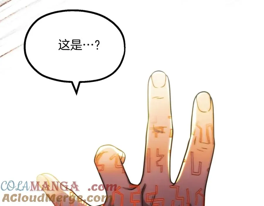 第二季第3话 奖励他32