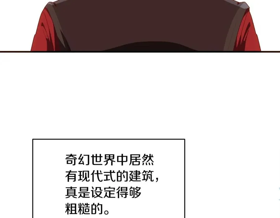 第3话 我有点强啊！47