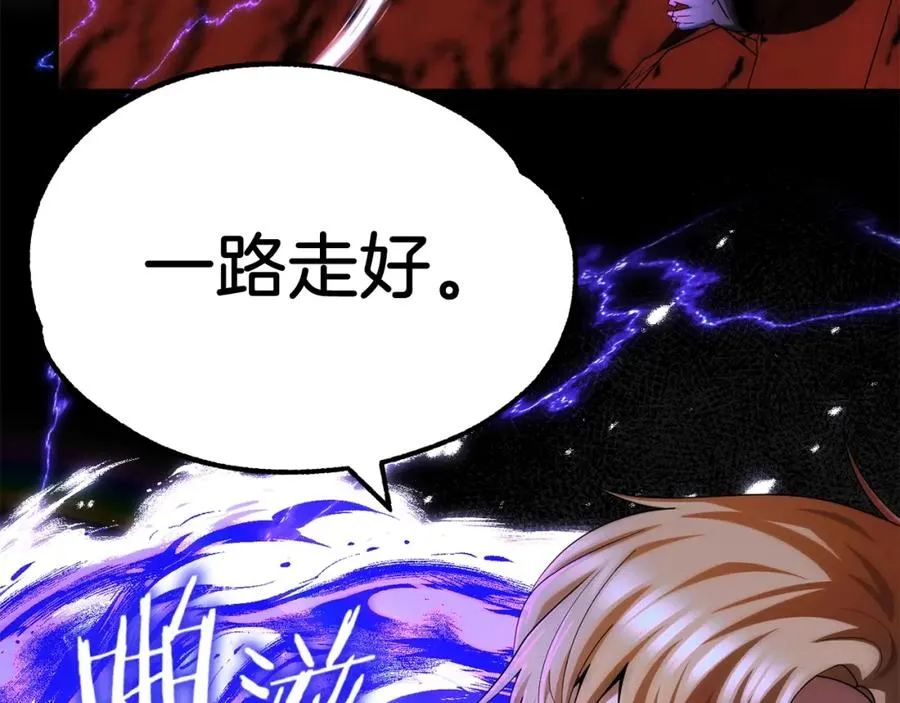 第45话 来自姐姐的考验119
