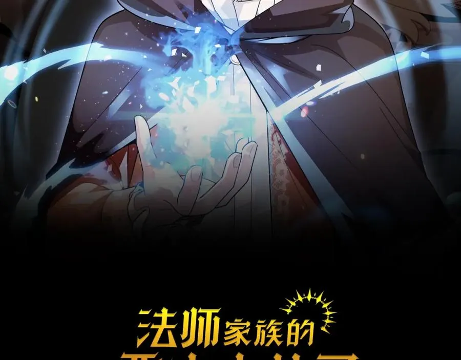 第16话 效忠于我！1