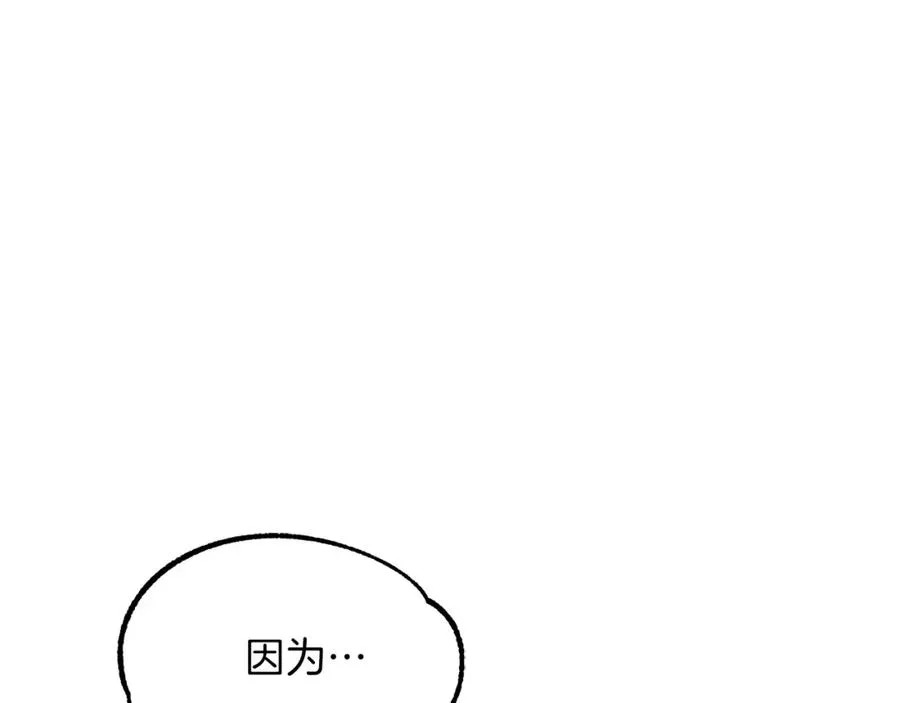 第31话 创世之人78