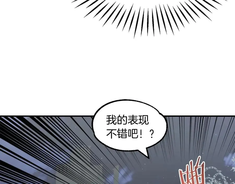 第24话 少爷！开挂啊！（加更！9
