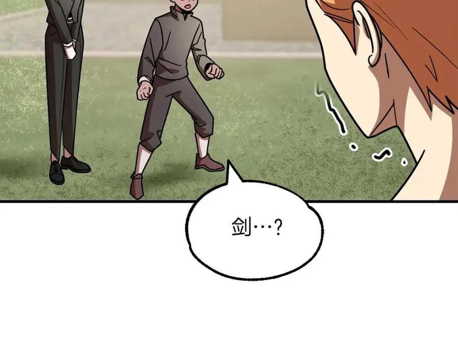 第25话 怪物啊！242