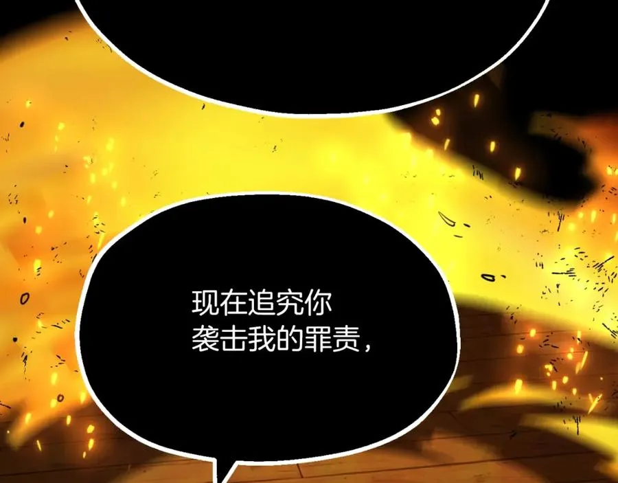 第二季第5话 机缘45