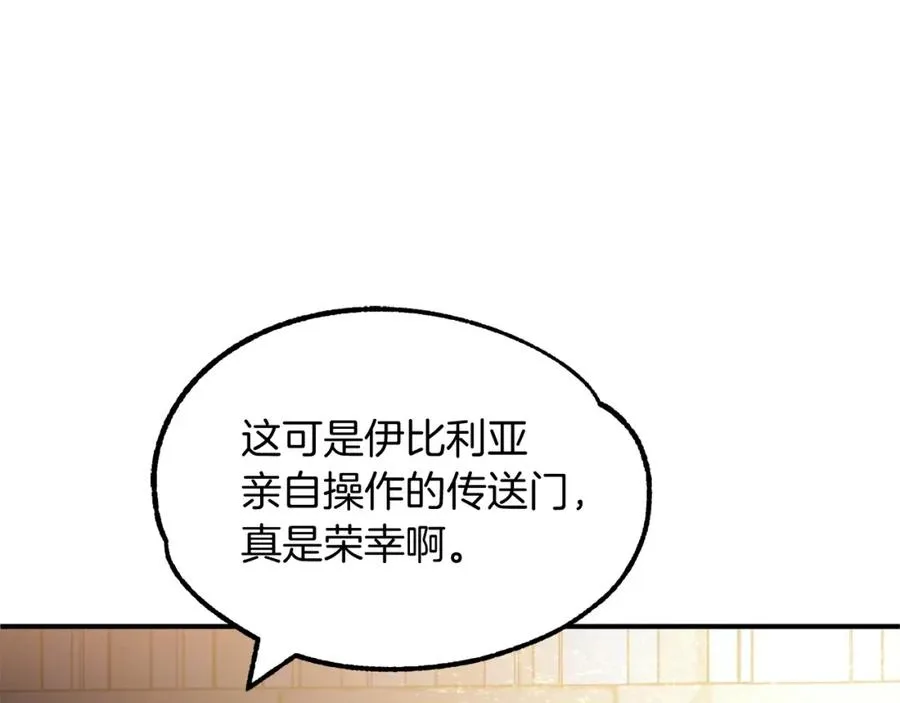 第30话 猛虎下山7