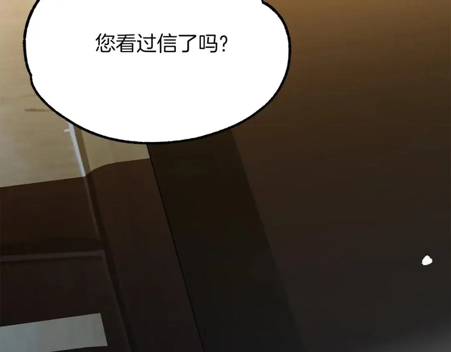 第一季完结话 我想好了265
