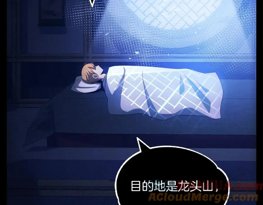 第42话 解毒就好180