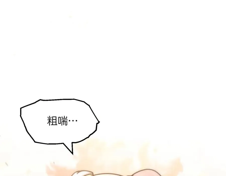 第30话 猛虎下山206