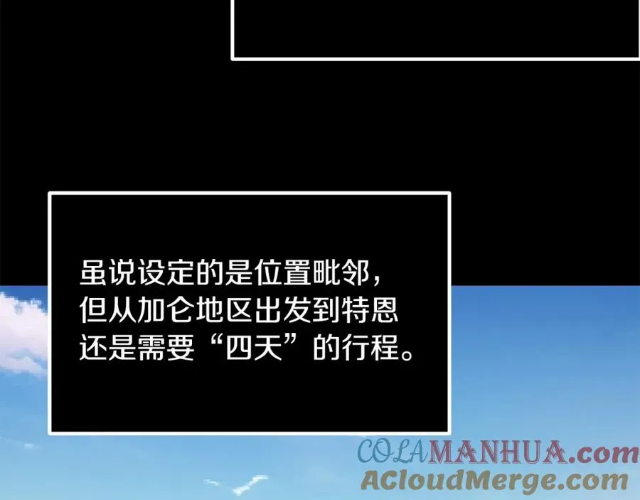第37话 赤虎12