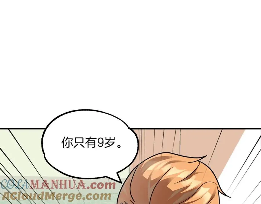 第15话 我才不要现在和少女签订契约104