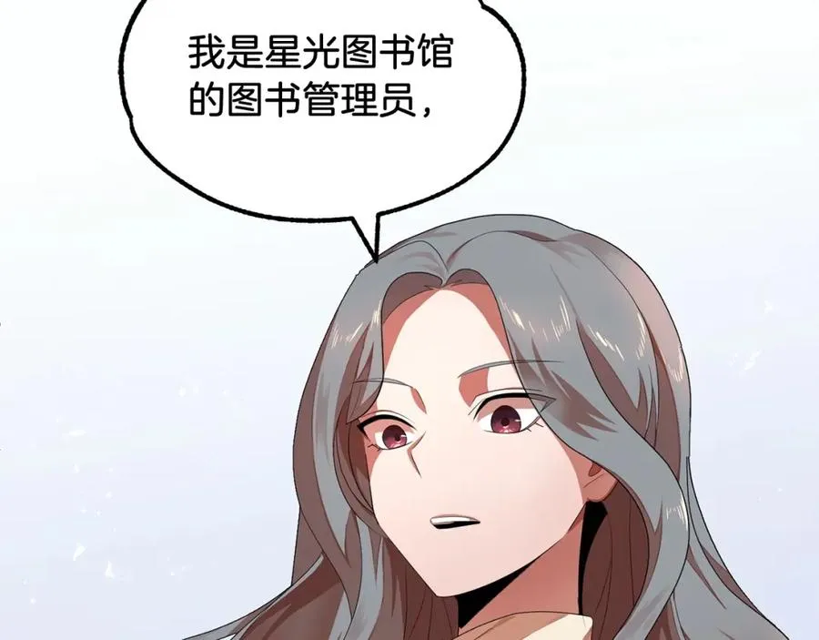 第5话 暴揍我亲哥169