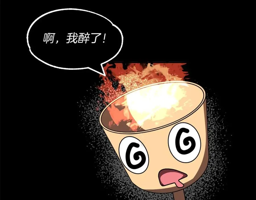 第24话 少爷！开挂啊！（加更！109