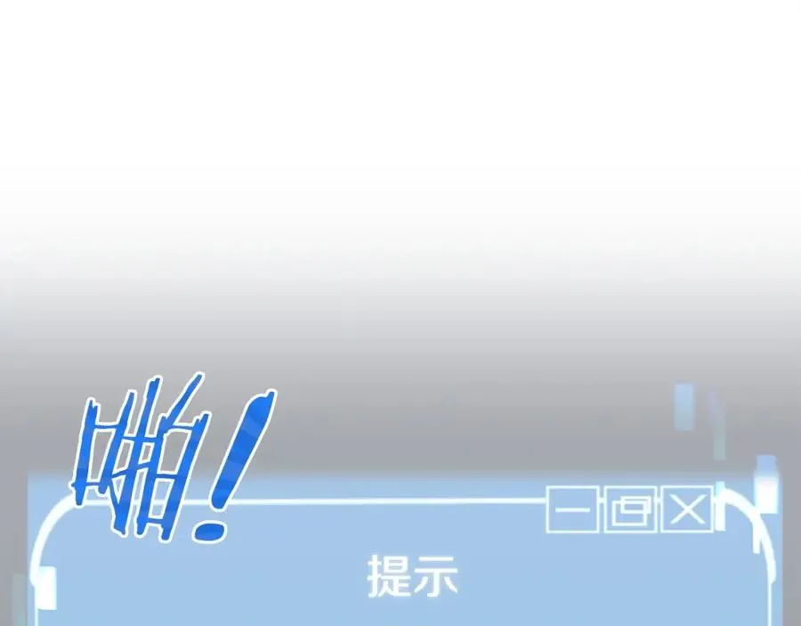 第13话 我的BT姐姐（二）55