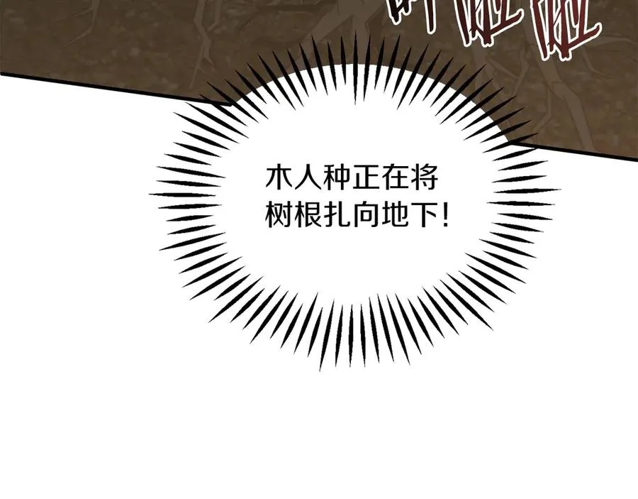 第二季第14话 对抗命运151
