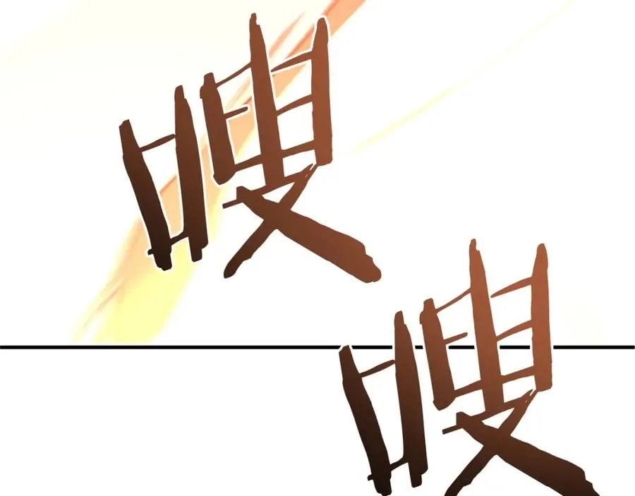 第21话 我挂又来了？189