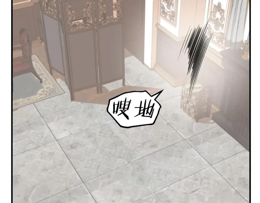 第11话 截胡女主154
