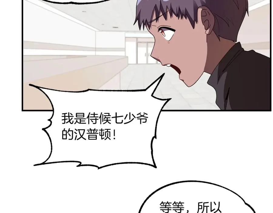 第4话 他比想的还要强115