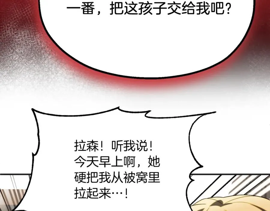 第二季第3话 奖励他71