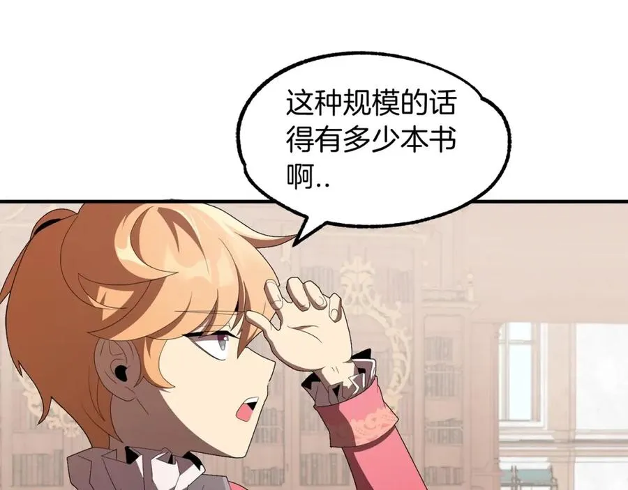 第5话 暴揍我亲哥162