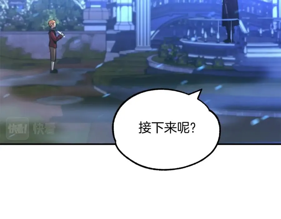 第34话 家族的力量157