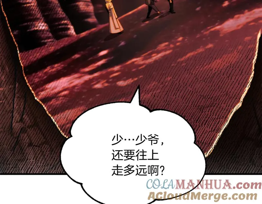 第44话 更加特别的人128