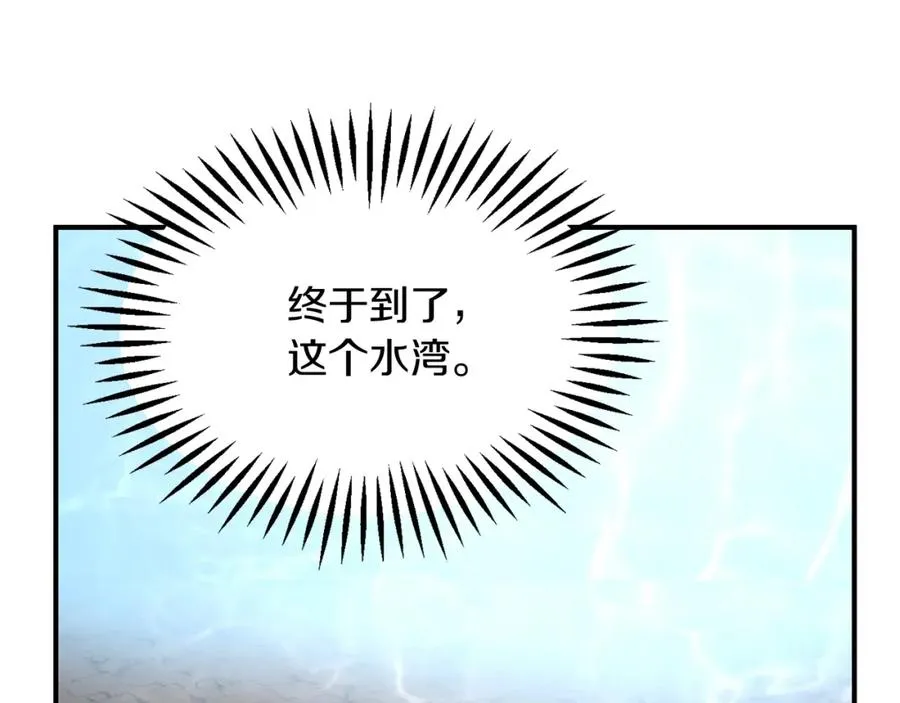 第41话 把你打碎185