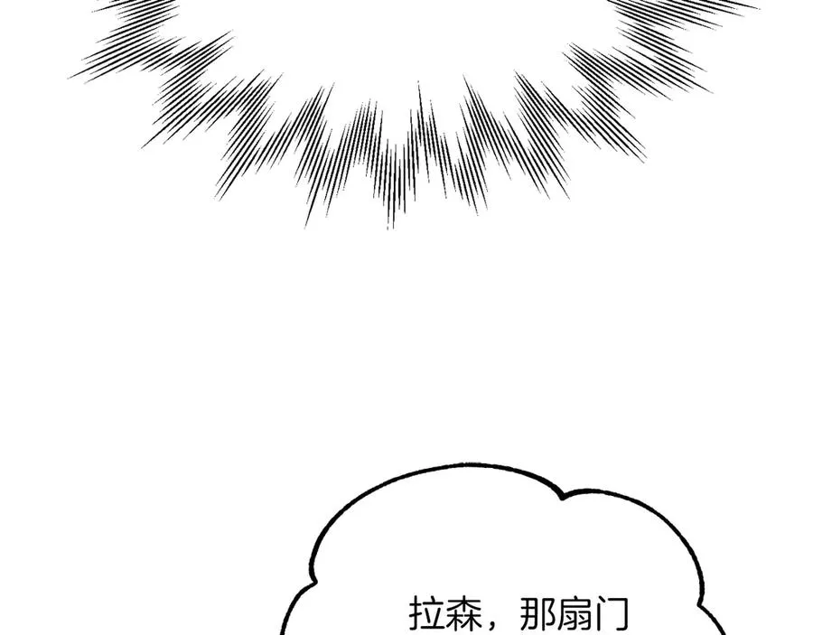 第二季第15话 伙伴199