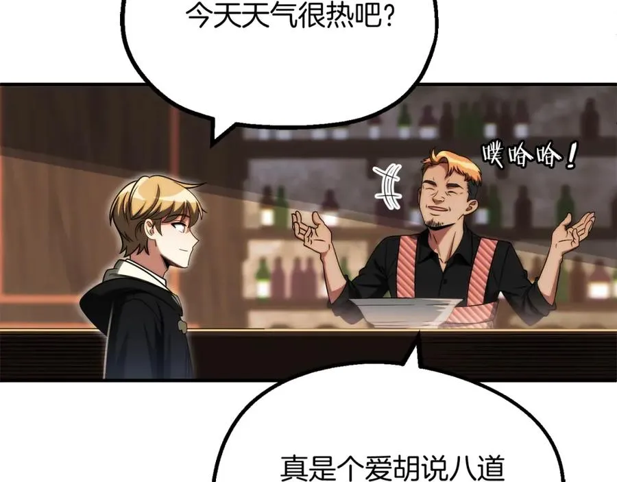 第二季第4话 大难临头33