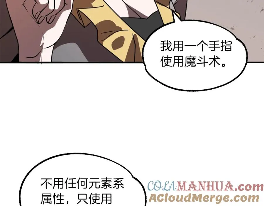 第13话 我的BT姐姐（二）160