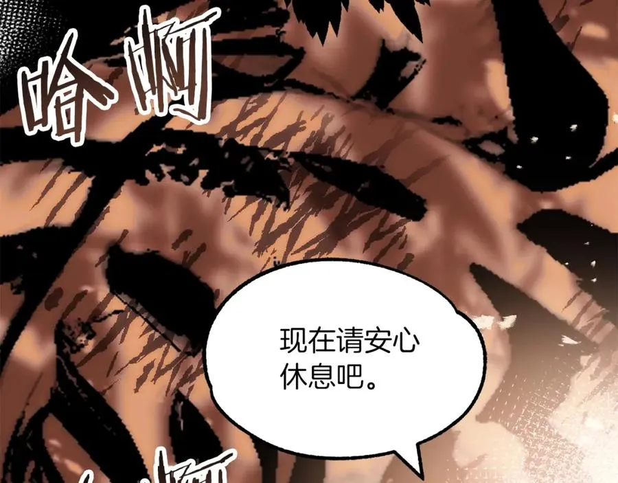 第一季完结话 我想好了123