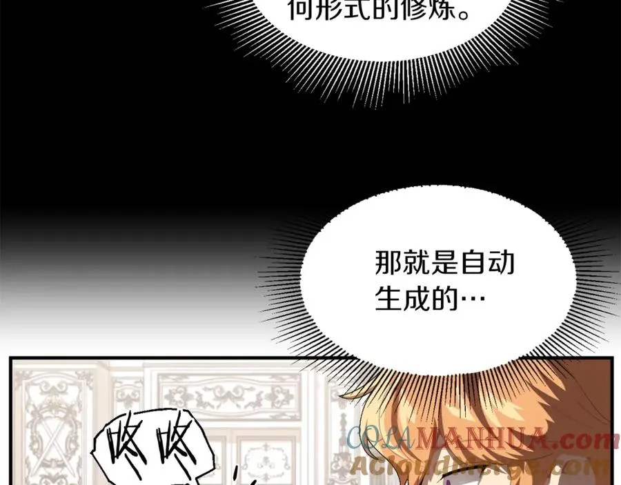 第2话 人渣突然大变样？！48