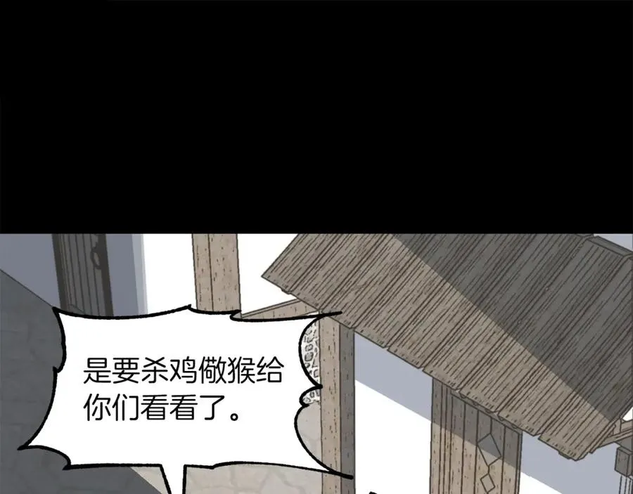 第10话 和美女法师的交易81