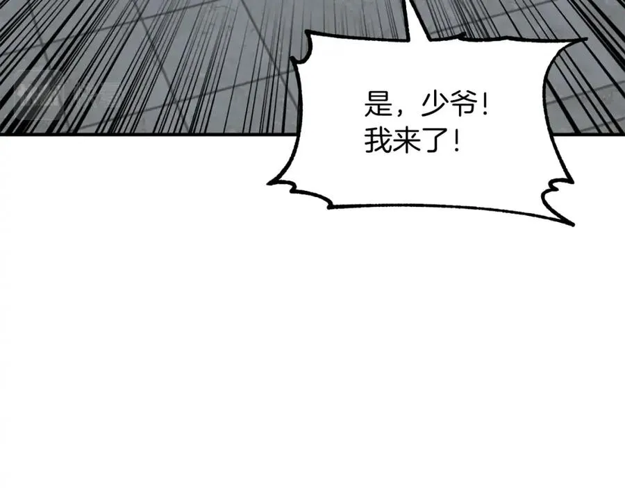 第24话 少爷！开挂啊！（加更！27